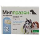 Милпразон д/соб.мелк.пород и щенков до 5кг (2,5/25мг) уп.2 табл. для собак купить в Новосибирске